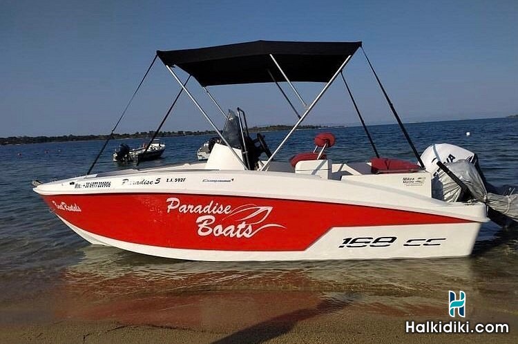 Paradise Boats, 150 CC